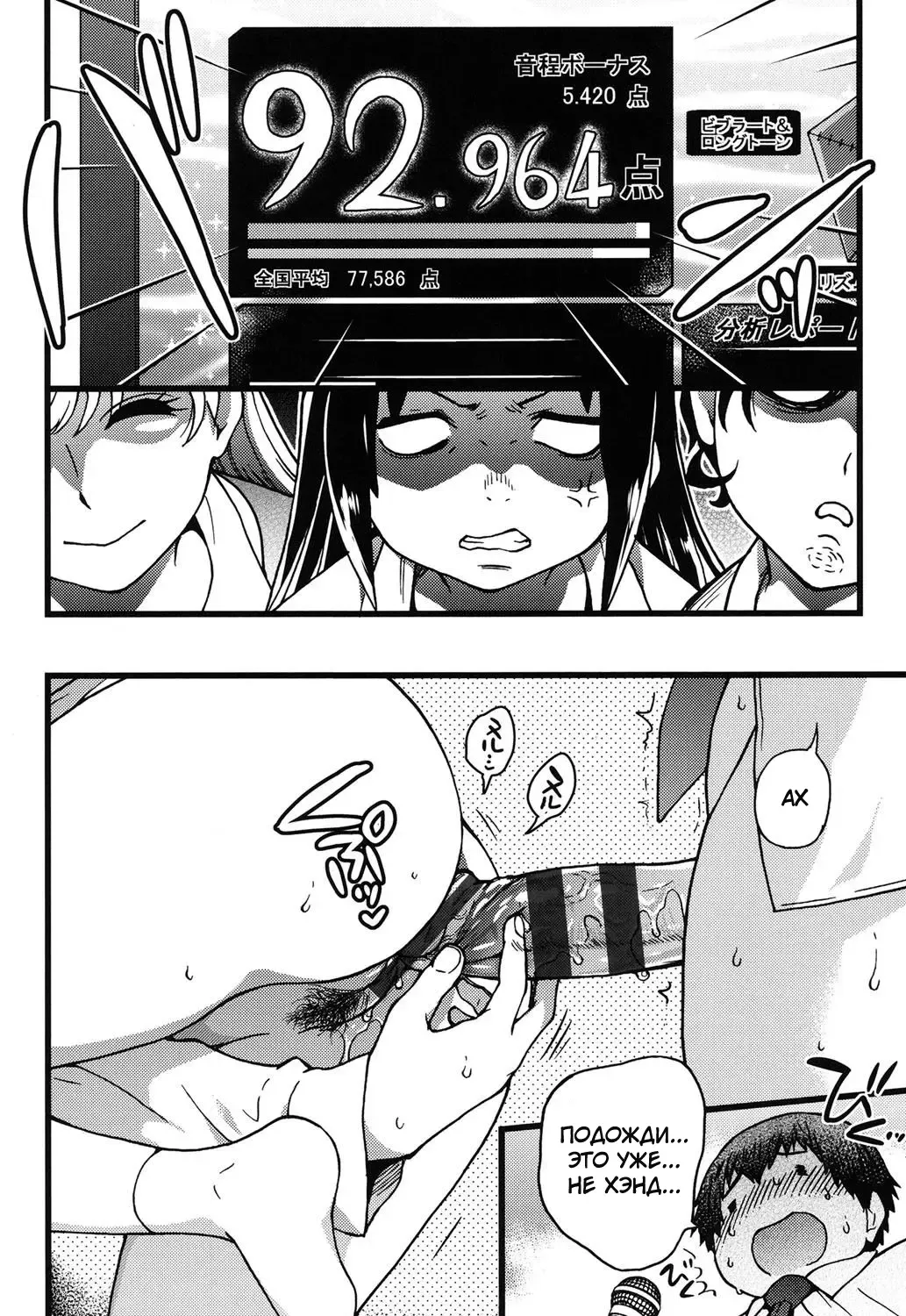 [Shiwasu No Okina] Enkou Ojisan  Мистер Энко Ch. 3 Fhentai - Page 16