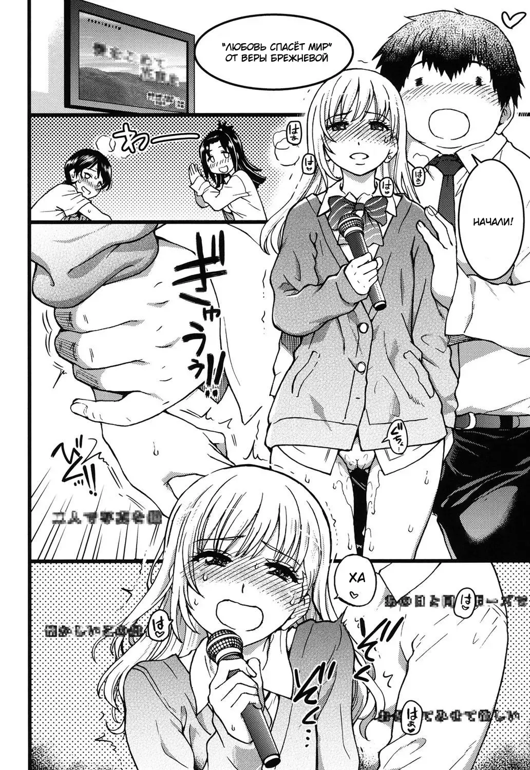 [Shiwasu No Okina] Enkou Ojisan  Мистер Энко Ch. 3 Fhentai - Page 8