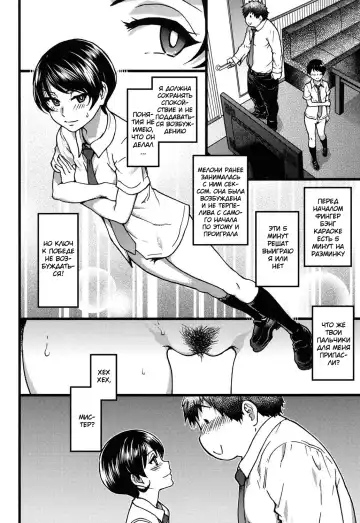 [Shiwasu No Okina] Enkou Ojisan  Мистер Энко Ch. 3 Fhentai - Page 2