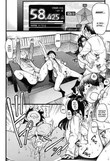 [Shiwasu No Okina] Enkou Ojisan  Мистер Энко Ch. 3 Fhentai - Page 20