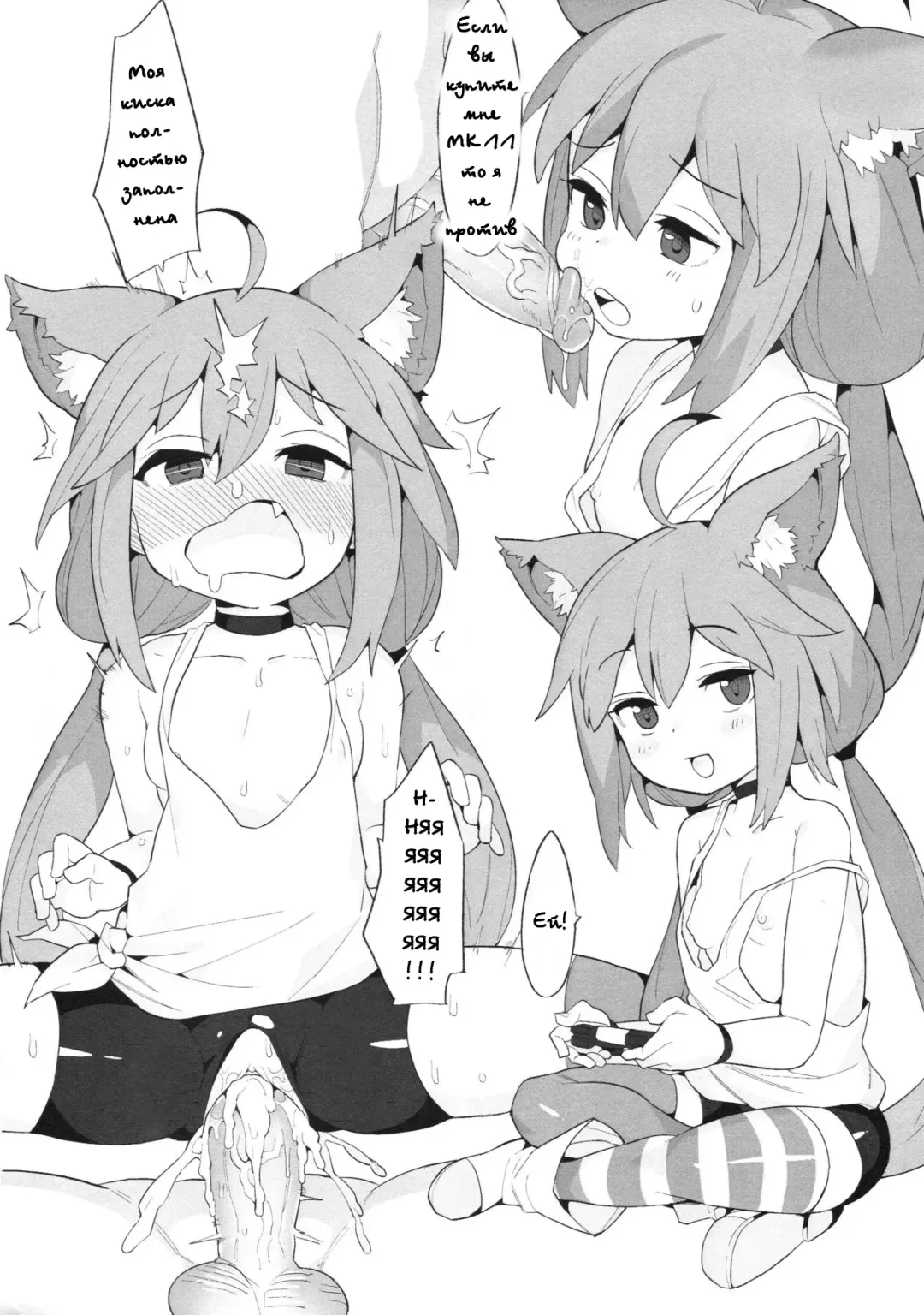 [Henrybird] VTuber Totemo Yokubari Set!!  Virtual YouTuber Extreme Lust Set!! Fhentai - Page 19