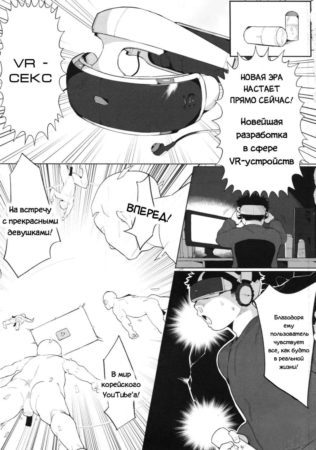 [Henrybird] VTuber Totemo Yokubari Set!!  Virtual YouTuber Extreme Lust Set!! Fhentai - Page 2