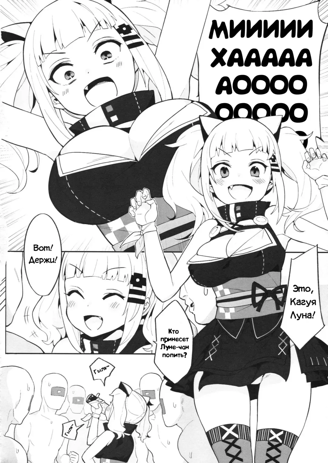 [Henrybird] VTuber Totemo Yokubari Set!!  Virtual YouTuber Extreme Lust Set!! Fhentai - Page 3