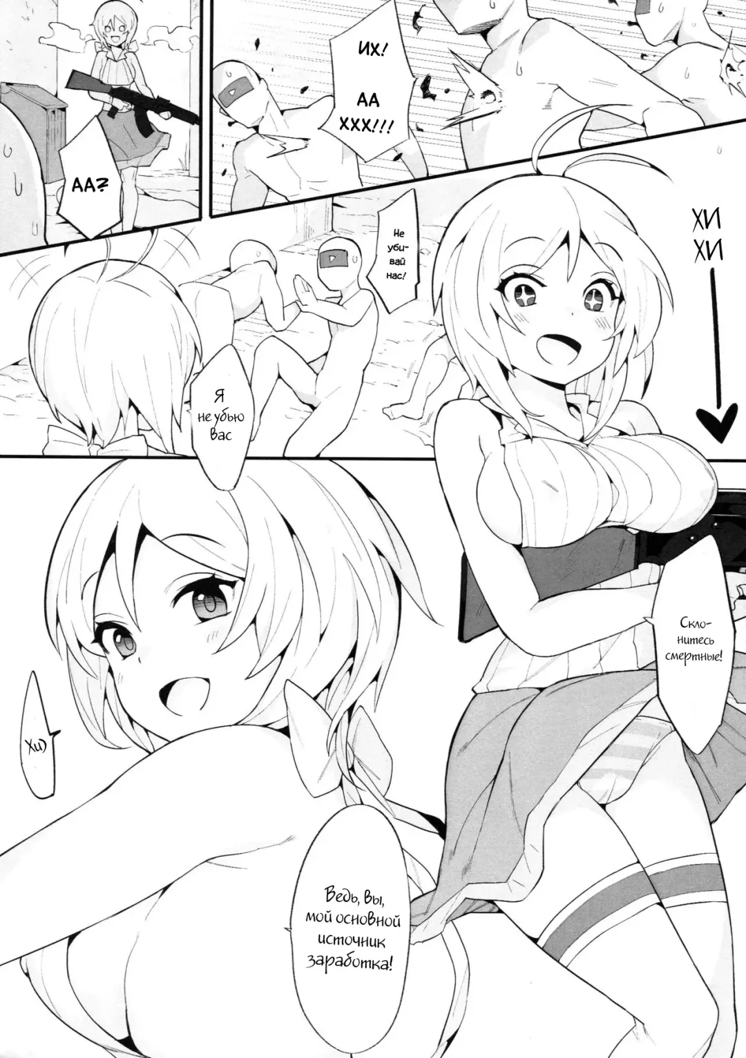 [Henrybird] VTuber Totemo Yokubari Set!!  Virtual YouTuber Extreme Lust Set!! Fhentai - Page 7