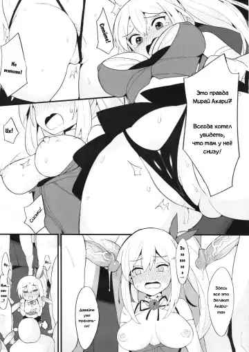 [Henrybird] VTuber Totemo Yokubari Set!!  Virtual YouTuber Extreme Lust Set!! Fhentai - Page 12