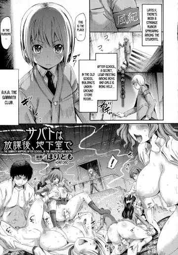 Read [Horitomo] Sabbath wa Houkago, Chikashitsu de | The Sabbath happens after school, in the underground room - Fhentai