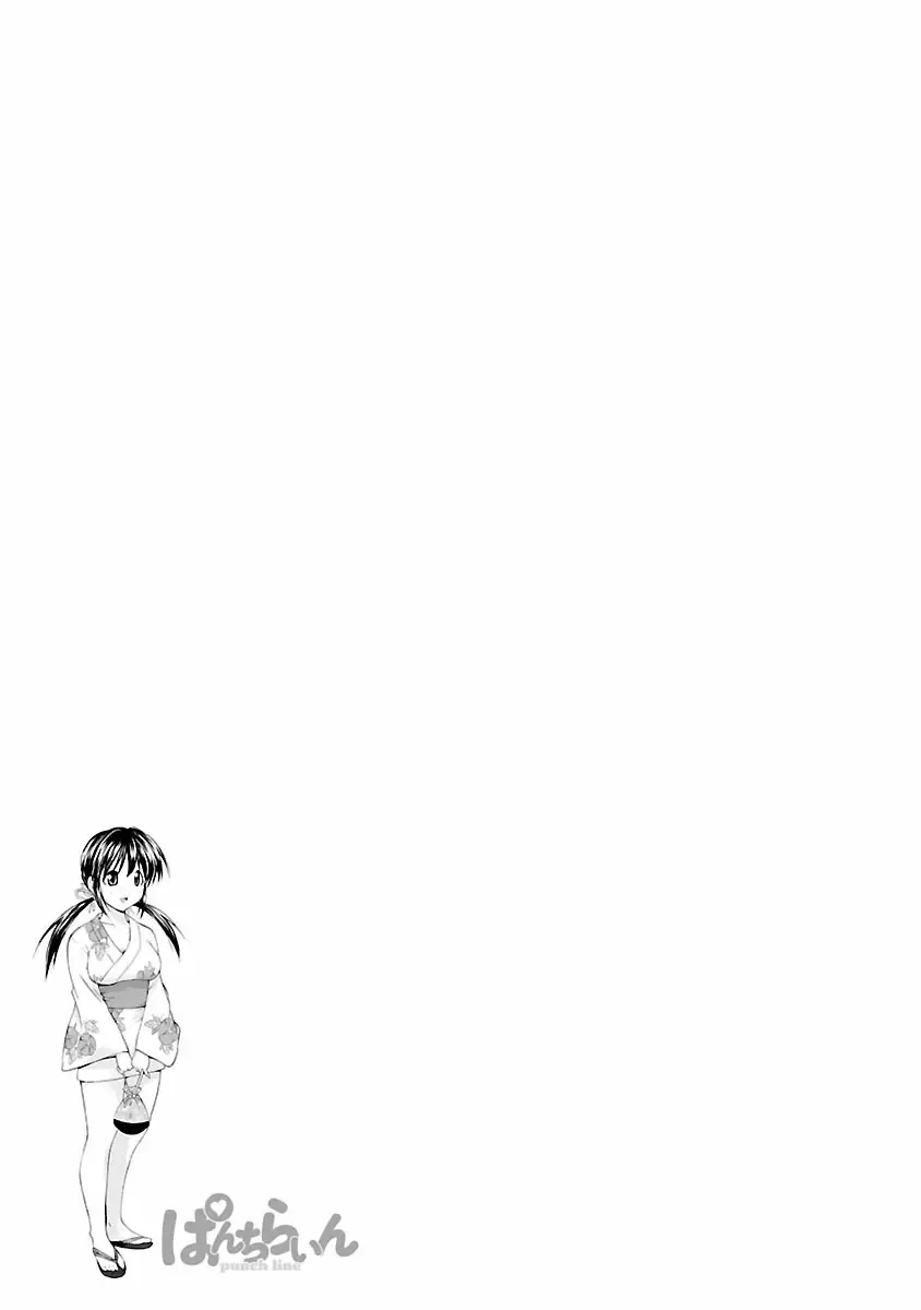 [Abe Tsukumo] Punch Line Fhentai - Page 67