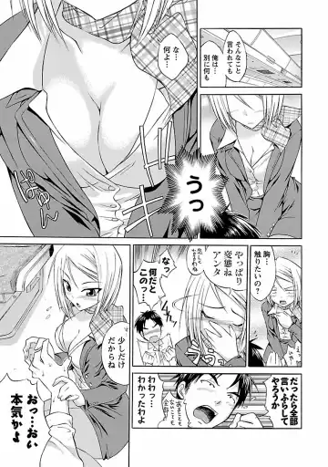 [Abe Tsukumo] Punch Line Fhentai - Page 115