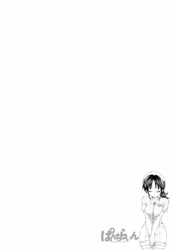 [Abe Tsukumo] Punch Line Fhentai - Page 130