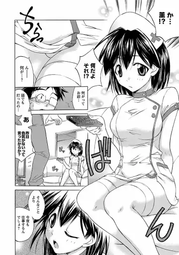 [Abe Tsukumo] Punch Line Fhentai - Page 136