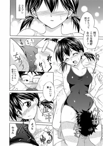 [Abe Tsukumo] Punch Line Fhentai - Page 144