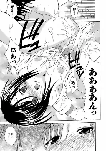 [Abe Tsukumo] Punch Line Fhentai - Page 169