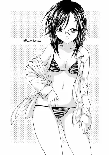 [Abe Tsukumo] Punch Line Fhentai - Page 171