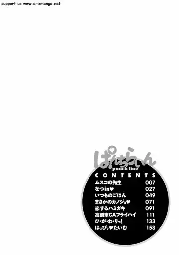 [Abe Tsukumo] Punch Line Fhentai - Page 4