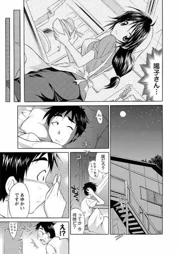 [Abe Tsukumo] Punch Line Fhentai - Page 53