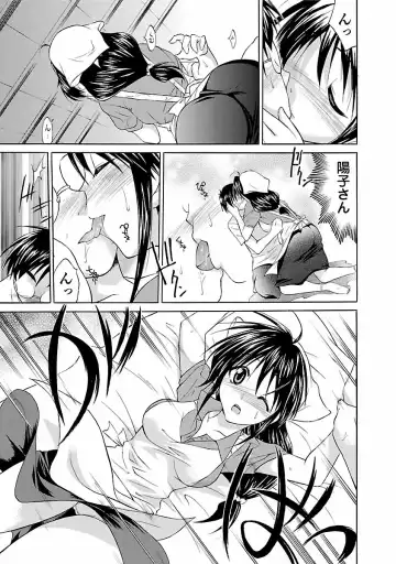 [Abe Tsukumo] Punch Line Fhentai - Page 57