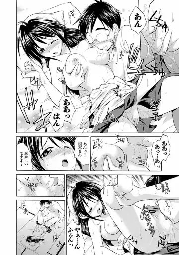 [Abe Tsukumo] Punch Line Fhentai - Page 60