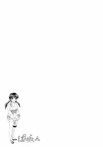 [Abe Tsukumo] Punch Line Fhentai - Page 67