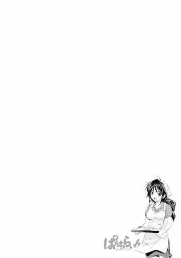 [Abe Tsukumo] Punch Line Fhentai - Page 68