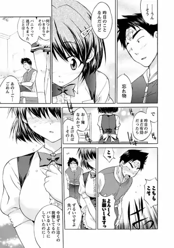 [Abe Tsukumo] Punch Line Fhentai - Page 79