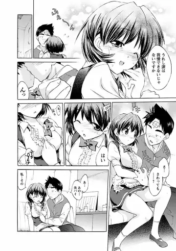 [Abe Tsukumo] Punch Line Fhentai - Page 80