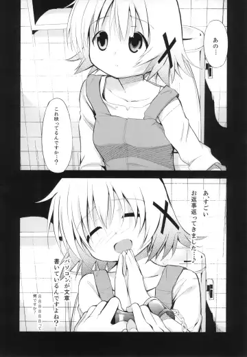 [Misagi Nagomu] Yuno Plus X On Demand! Fhentai - Page 11