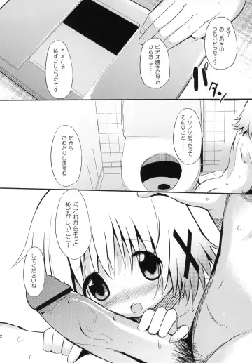 [Misagi Nagomu] Yuno Plus X On Demand! Fhentai - Page 21