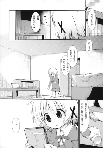 [Misagi Nagomu] Yuno Plus X On Demand! Fhentai - Page 4