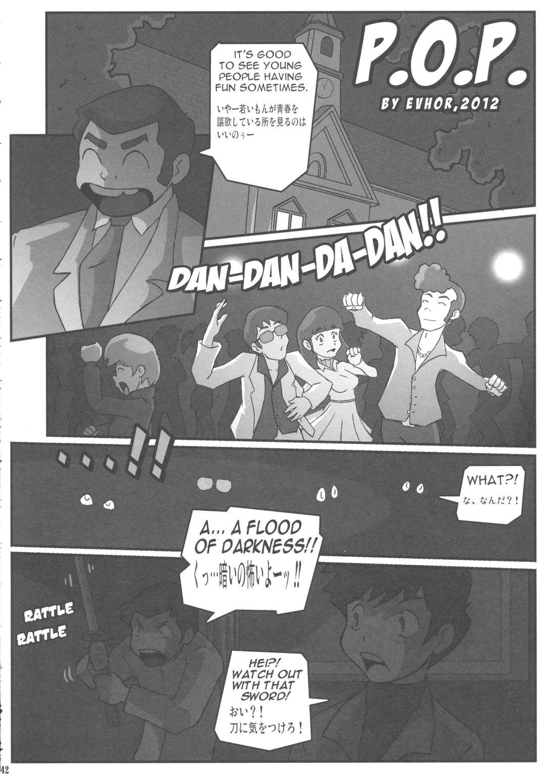 Shin Hanzyuuryoku XXVI Fhentai - Page 42