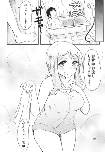 [Hirame Guard] Yoriko Shiko Fhentai - Page 3