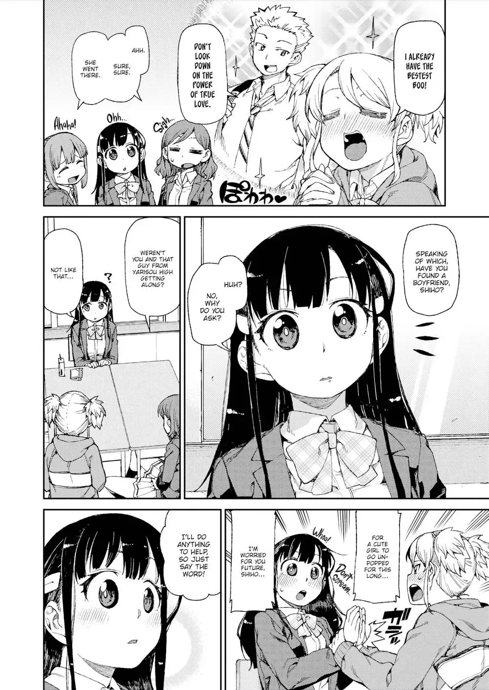 [Akitsuki Itsuki] Hajimete no Omoibito | My First Sweetheart Fhentai - Page 2