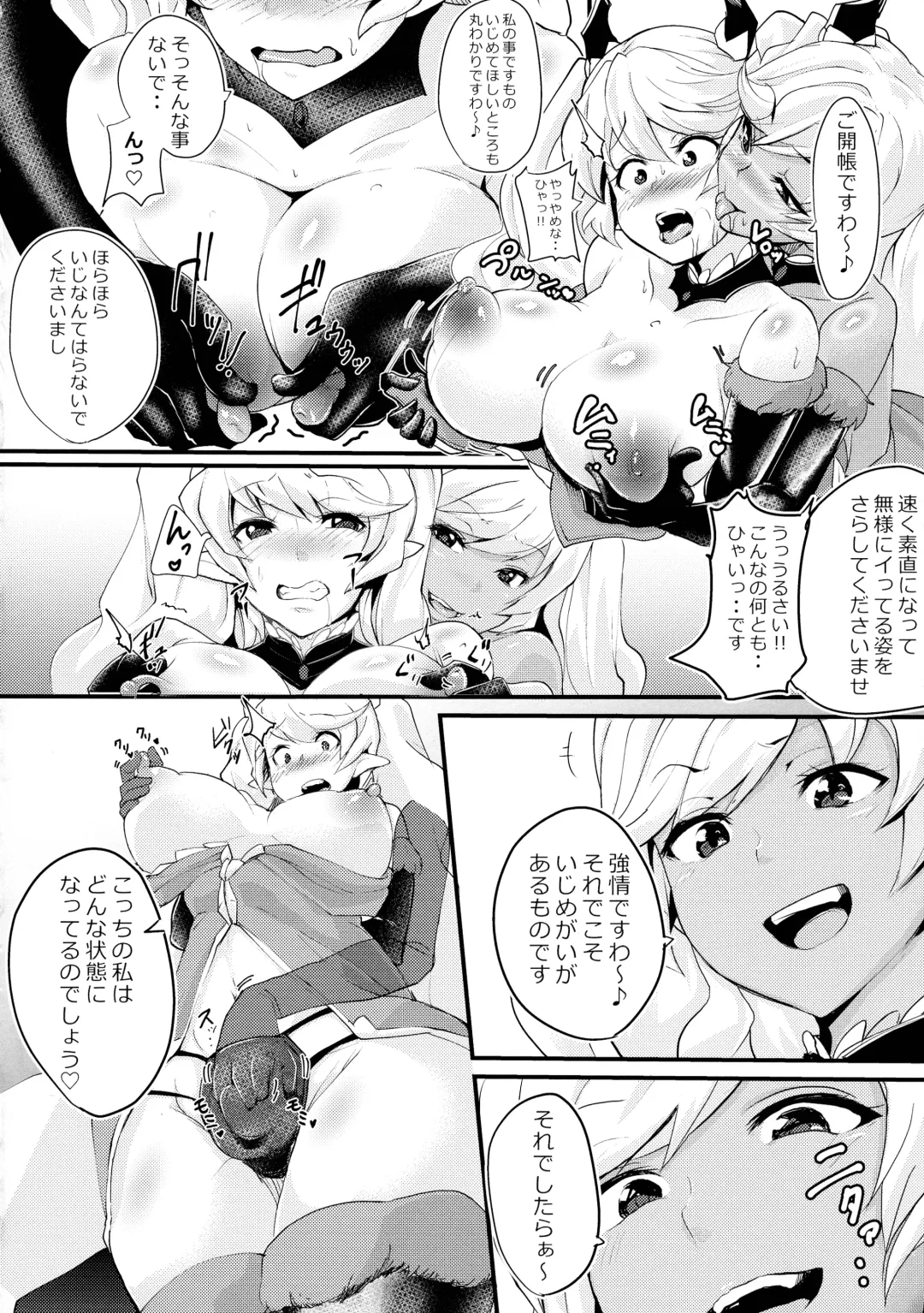 [Hal - Monme - Wamuko] Futanari Fhentai - Page 56