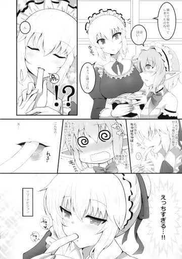 [Hal - Monme - Wamuko] Futanari Fhentai - Page 30