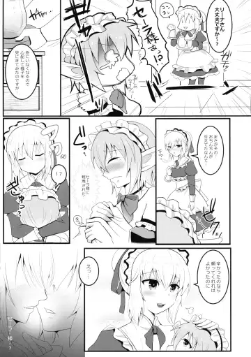 [Hal - Monme - Wamuko] Futanari Fhentai - Page 33