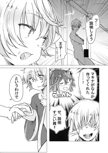 [Hal - Monme - Wamuko] Futanari Fhentai - Page 38