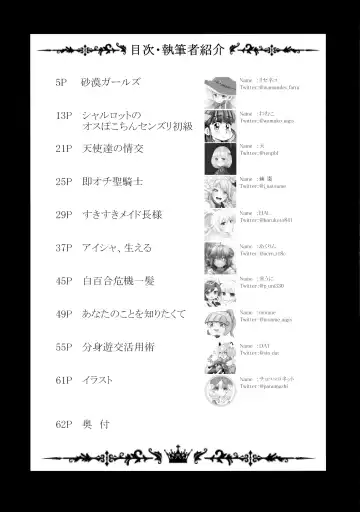 [Hal - Monme - Wamuko] Futanari Fhentai - Page 4