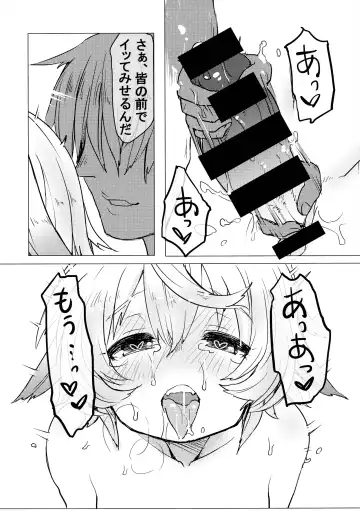 [Hal - Monme - Wamuko] Futanari Fhentai - Page 43