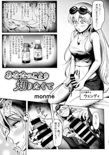 [Hal - Monme - Wamuko] Futanari Fhentai - Page 49