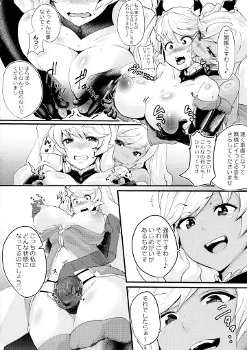 [Hal - Monme - Wamuko] Futanari Fhentai - Page 56