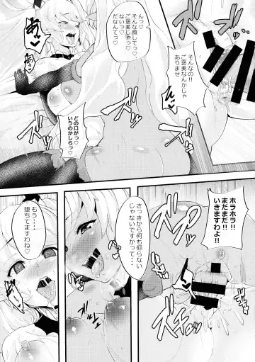 [Hal - Monme - Wamuko] Futanari Fhentai - Page 59