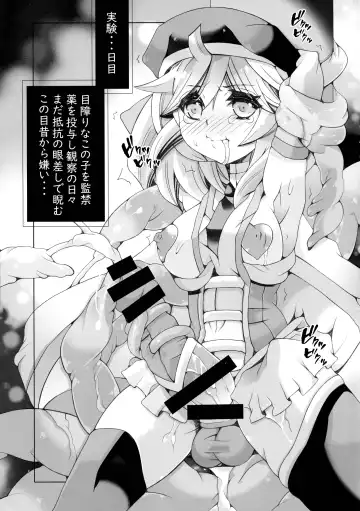 [Hal - Monme - Wamuko] Futanari Fhentai - Page 61