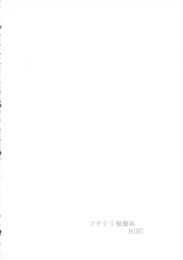 [Daitouchi Runoru] Futanari Hikentai MIMI Fhentai - Page 4