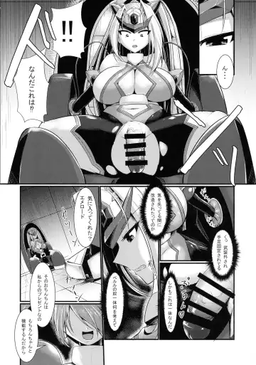 [Seres Ryu] Raikou Senhime Emerald Fhentai - Page 8