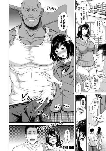 [Takaku Tubby] Kazoku no Hate Kouhen Fhentai - Page 28