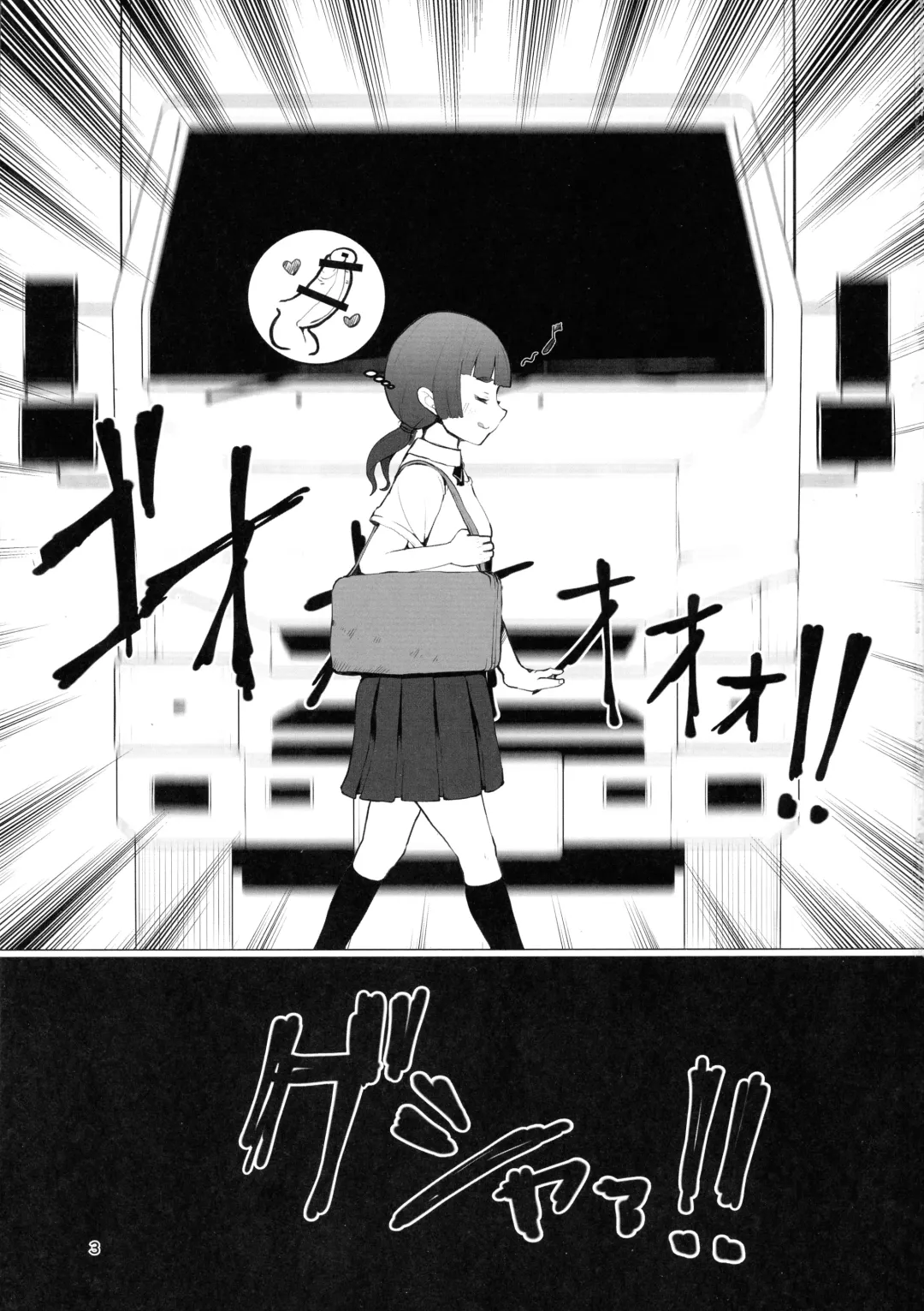 [Mura] Makon Tensei Hen Fhentai - Page 3