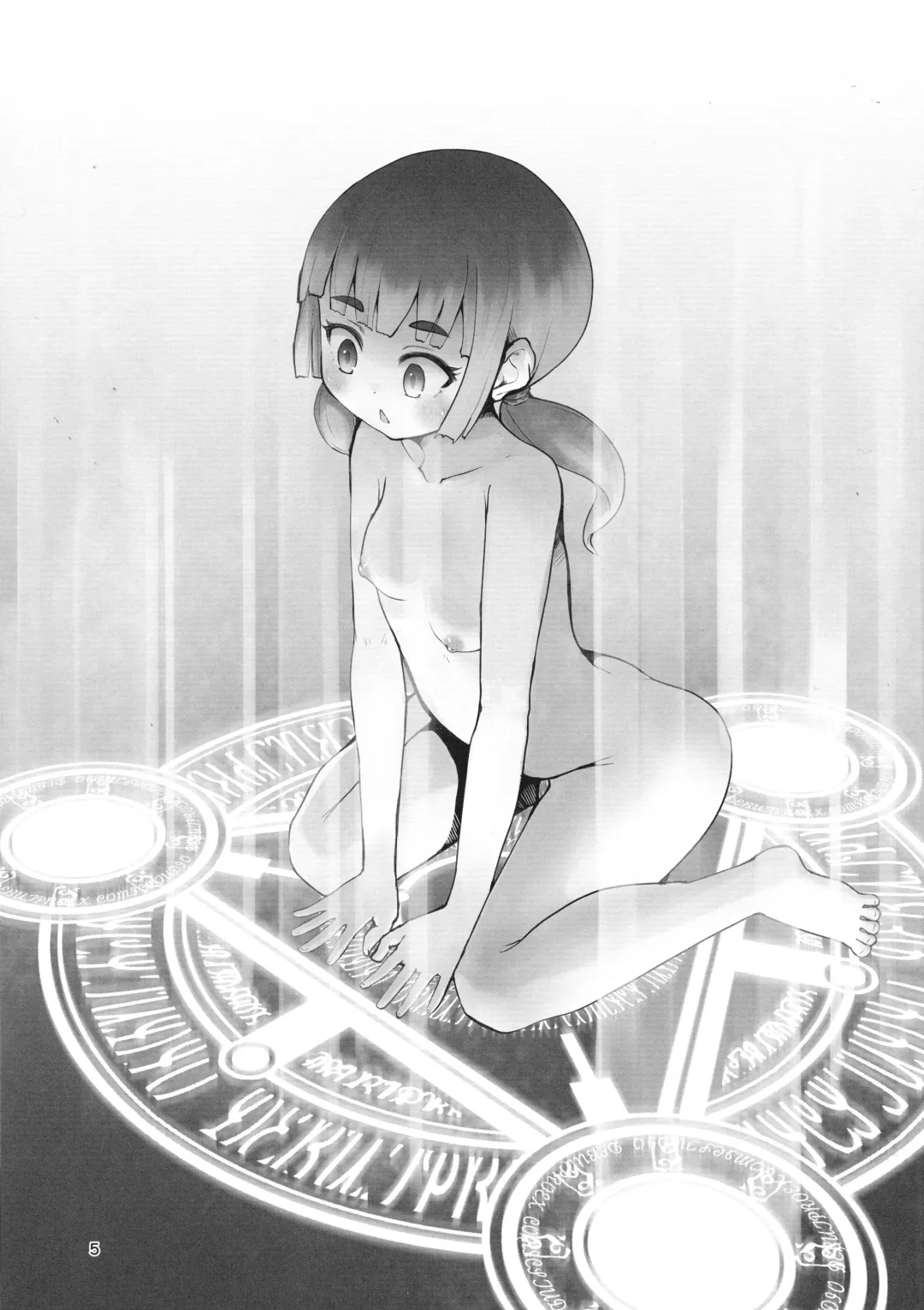 [Mura] Makon Tensei Hen Fhentai - Page 5