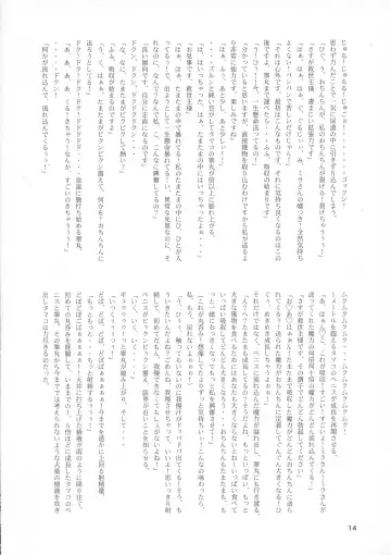 [Mura] Makon Tensei Hen Fhentai - Page 14