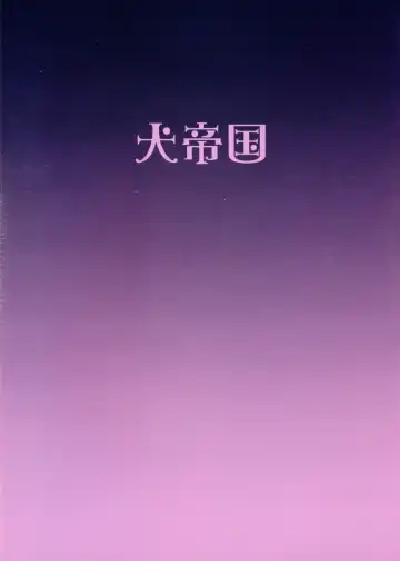 [Mura] Makon Tensei Hen Fhentai - Page 2