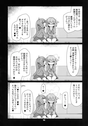 [Rutubo] UzuYayo Futanari Ecchi Fhentai - Page 16