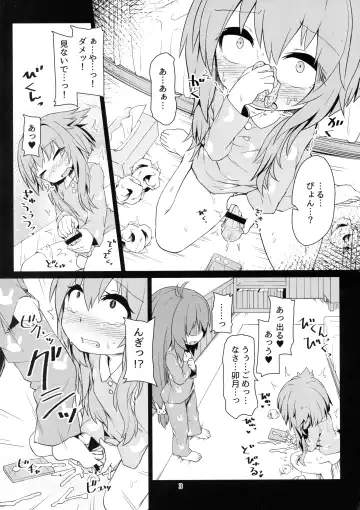 [Rutubo] UzuYayo Futanari Ecchi Fhentai - Page 5